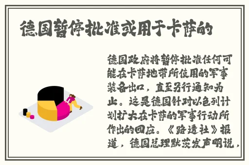 **任你鲁任在线视频